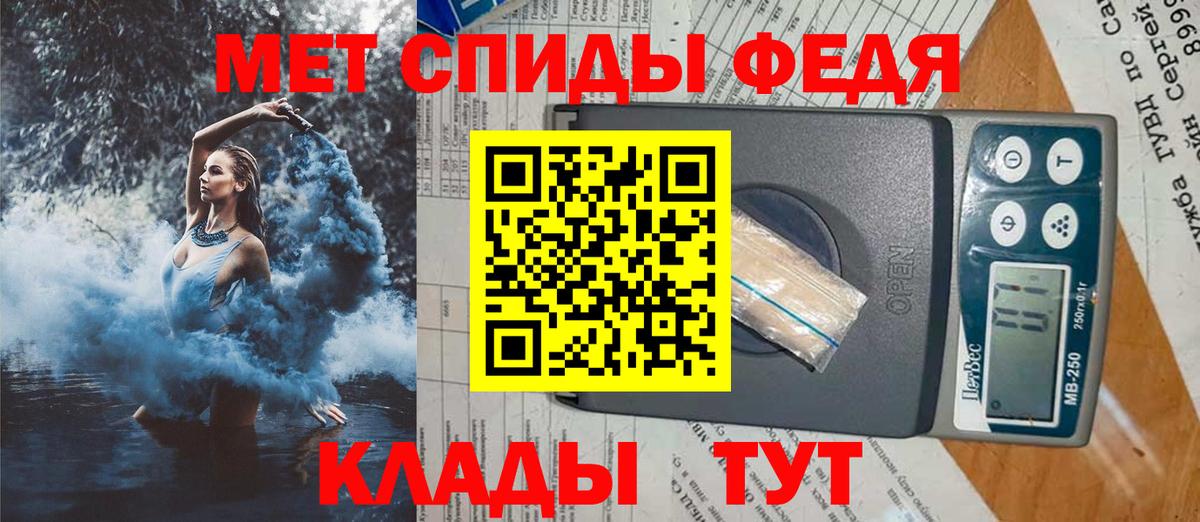 АМФ  Амфетамин 97%  Вход с VPN  Магнитогорск  АМФЕТАМИН 