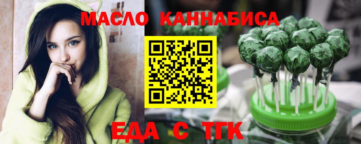 Canna-Cookies конопля Магнитогорск
