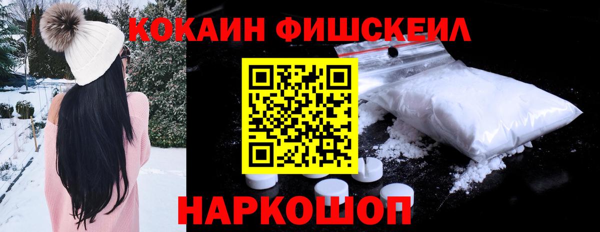 КОКАИН Эквадор Магнитогорск