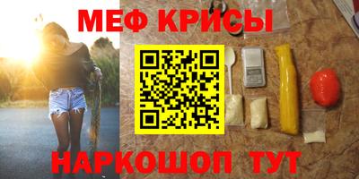 мяу мяу мука Жуковский