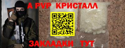 сатива Заводоуковск