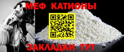 мяу мяу мука Жуковский