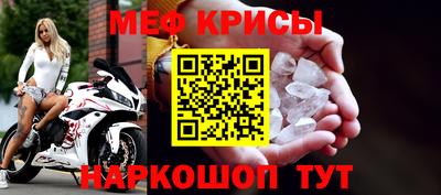 мяу мяу мука Жуковский