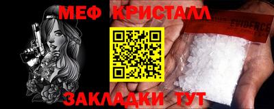 мяу мяу мука Жуковский