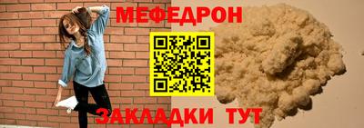 мяу мяу мука Жуковский