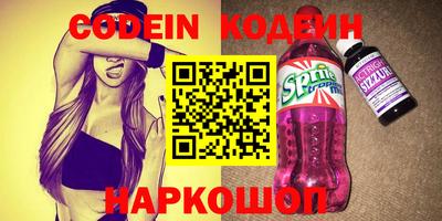 сатива Заводоуковск