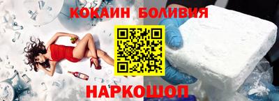 меф Заволжье