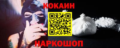 меф Заволжье