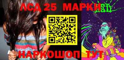 меф Заволжье