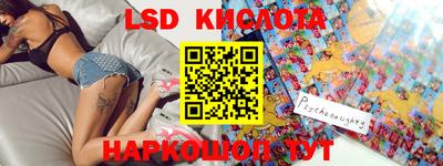 сатива Заводоуковск