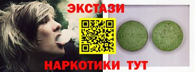 меф Заволжье