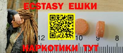 сатива Заводоуковск