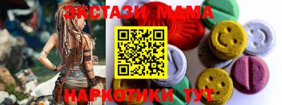 меф Заволжье