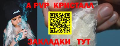 меф Заволжье