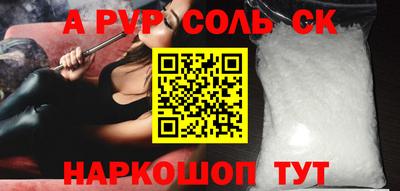 меф Заволжье