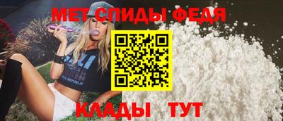 меф Заволжье