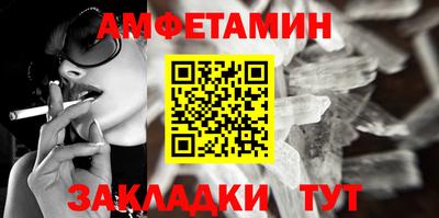 меф Заволжье