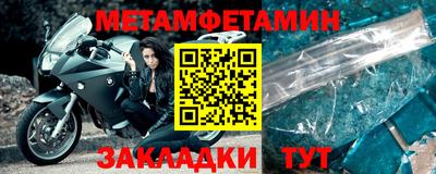 сатива Заводоуковск