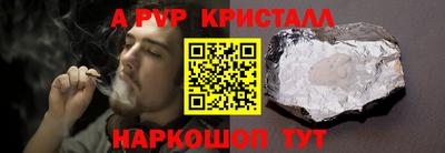 меф Заволжье