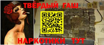 сатива Заводоуковск