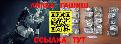 меф Заволжье