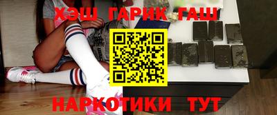 сатива Заводоуковск