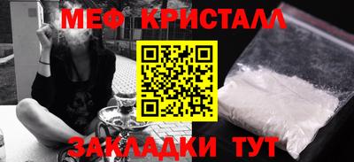 сатива Заводоуковск