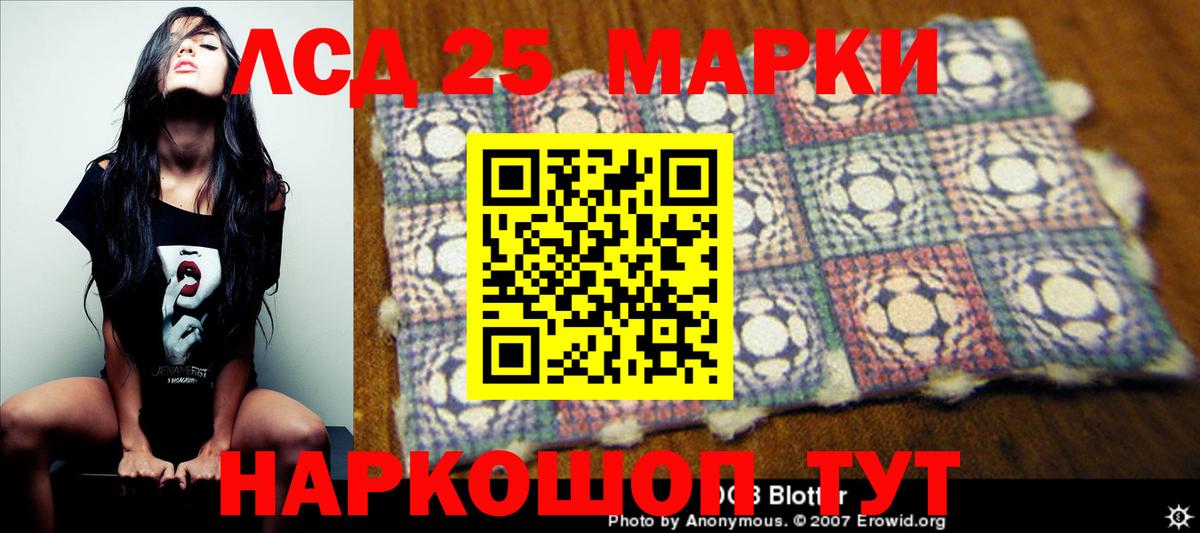ЛСД экстази ecstasy Магнитогорск