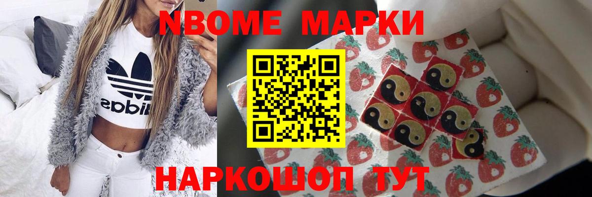 Магнитогорск  Лсд 25 экстази ecstasy  Вход с VPN 