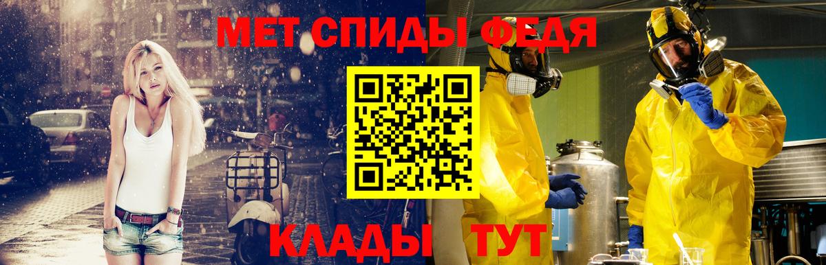МЕТАМФЕТАМИН кристалл  Вход с VPN  Магнитогорск  МЕТАМФЕТАМИН кристалл 