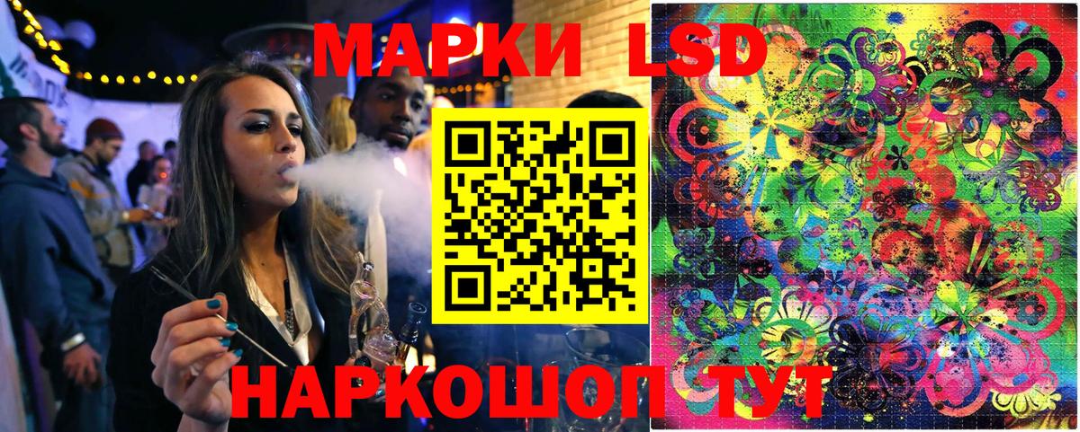 Марки 25I-NBOMe 1,8мг  Вход с VPN  Магнитогорск  Марки 25I-NBOMe 1,8мг 