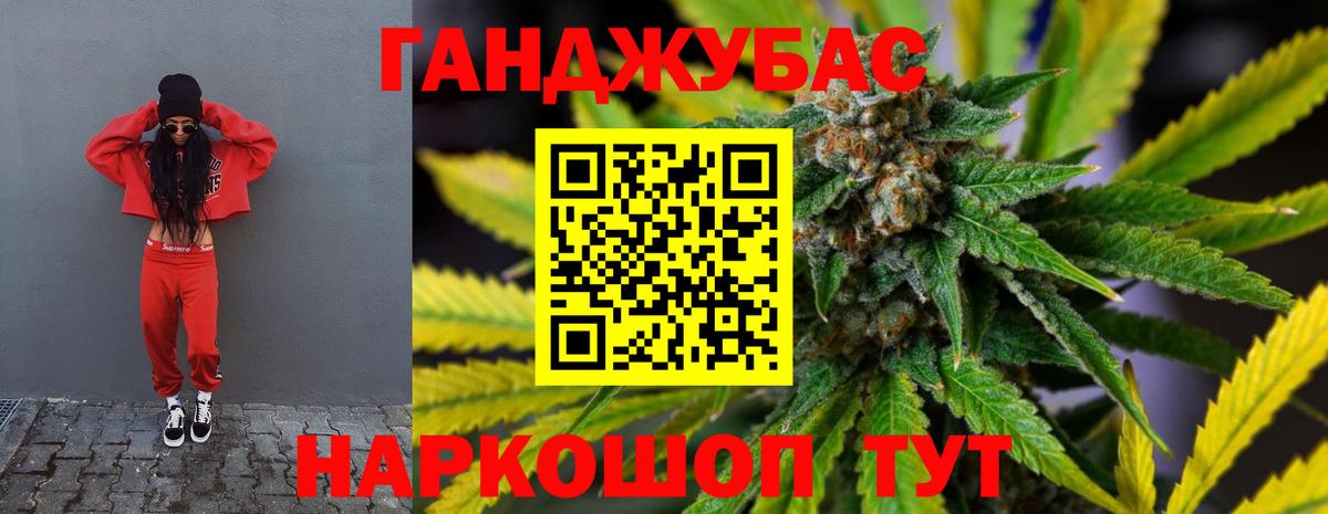 Шишки марихуана планчик  Бошки марихуана THC 21%  Вход с VPN  Магнитогорск  Бошки Шишки конопля 